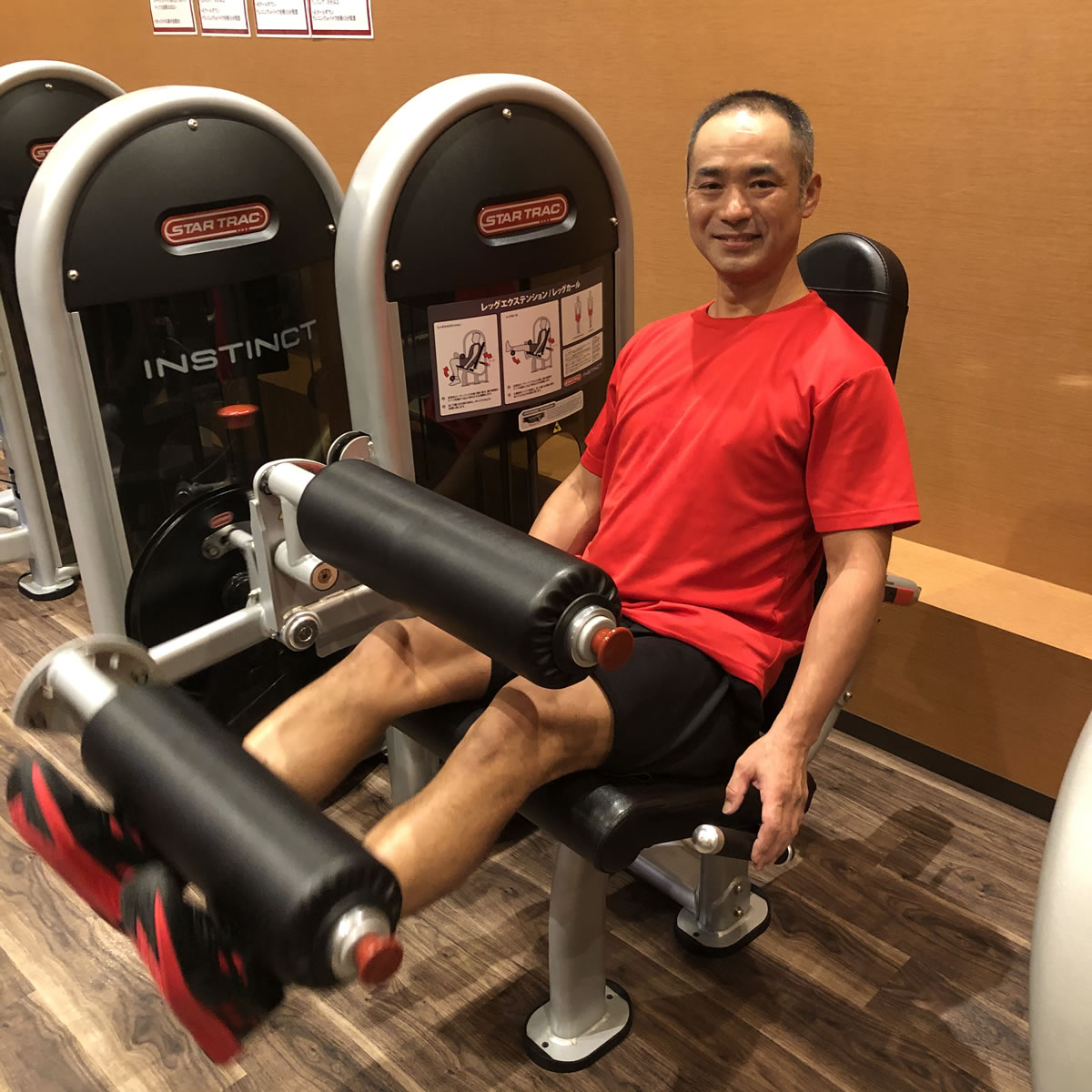 レッグエクステンション