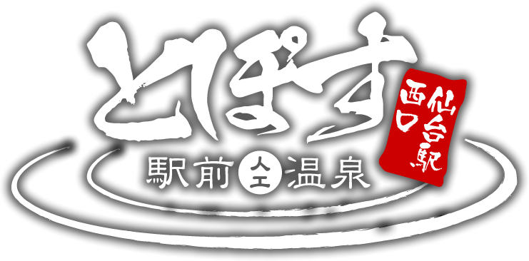 仙台 フィットネス ジム